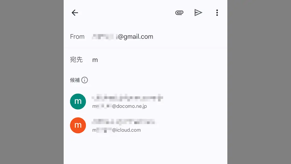 AndroidスマホのGmailアプリで宛先を入力する方法