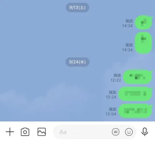 iPhone→LINEアプリ→トーク