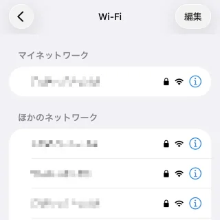 iPhone→設定→Wi-Fi