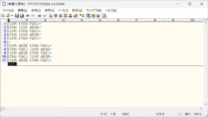 Windows 11→サクラエディタ→矩形選択→切り取り