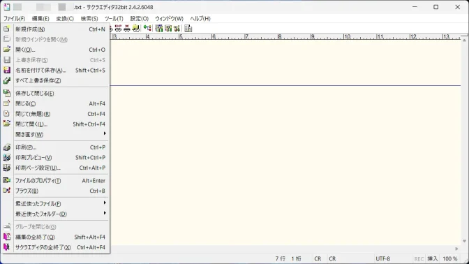 Windows 11→サクラエディタ→メニューバー→ファイル