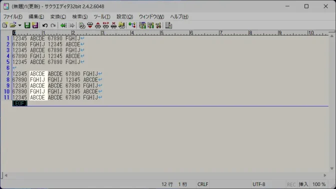 Windows 11→サクラエディタ→矩形選択→ペースト