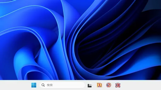 Windows 11→タスクバー→アイコン→順番