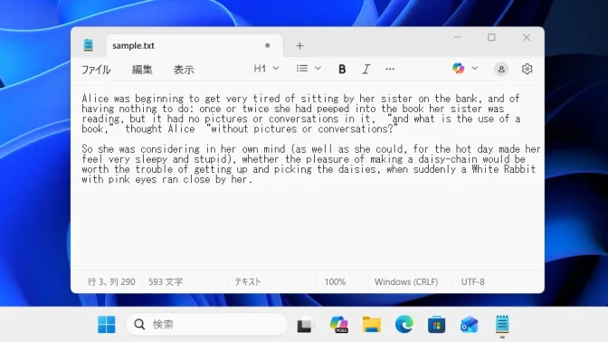 Windows 11→タスクバー→ピン留め→メモ帳