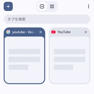 Androidアプリ→Google Chromeブラウザ→タブ→YouTube