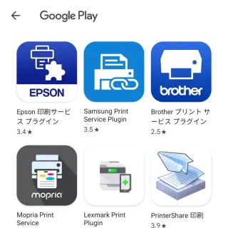 Androidアプリ→Google Play→プリンターアプリ