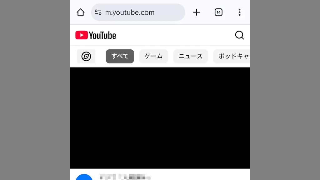 AndroidスマホのChromeで「リンク」を「Webブラウザ」で開く方法