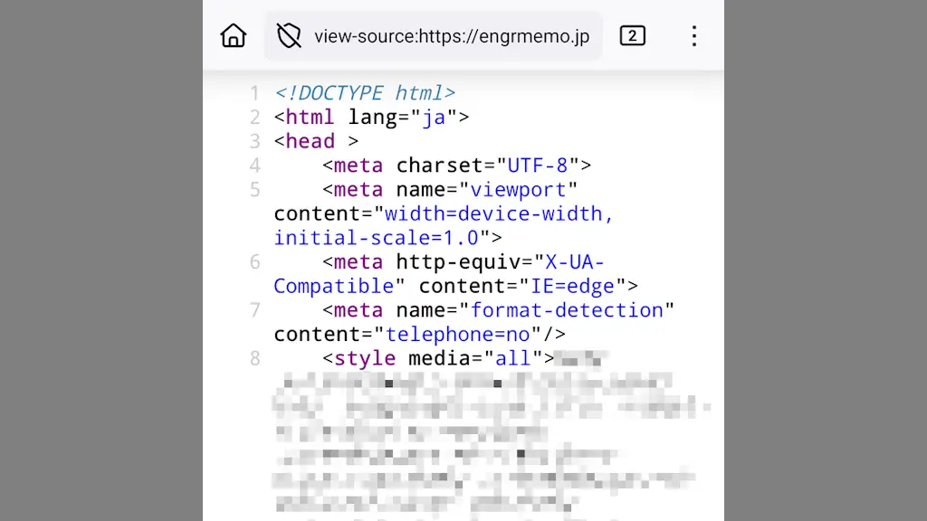 AndroidスマホでWebページのソースを見る方法
