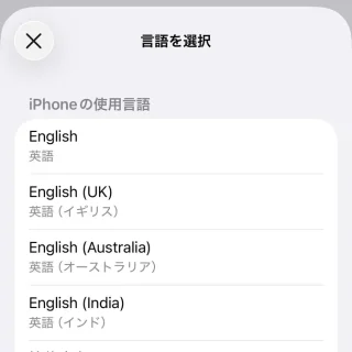 iPhone→設定→一般→言語と地域→言語を選択