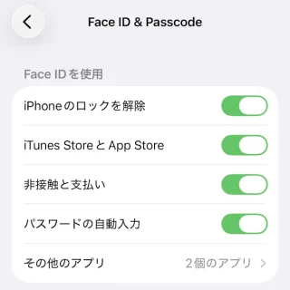 iPhone→設定→Face IDとパスコード