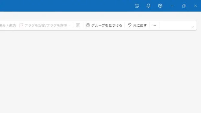 Windows 11→Outlook for Windows