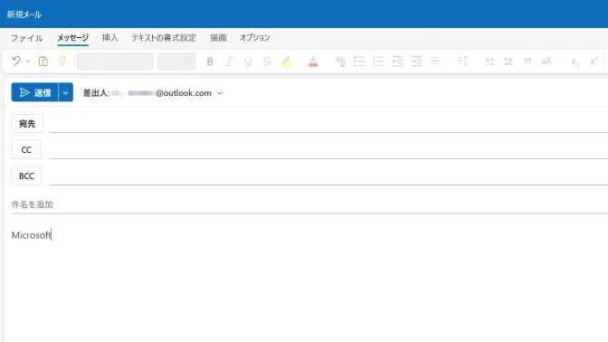 Windows 11→Outlook for Windows→設定→メール→新規メール→メッセージを“プレーンテキスト”形式で作成する