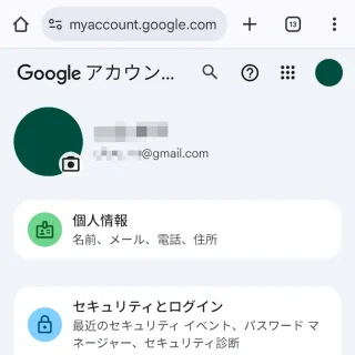 Androidアプリ→Chrome→Googleアカウント