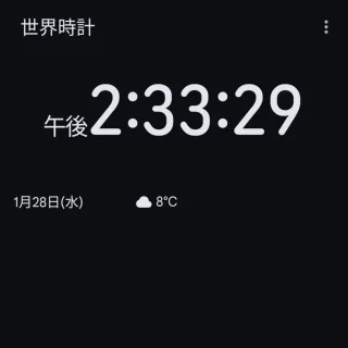 Androidアプリ→時計→世界時計→12時間表示
