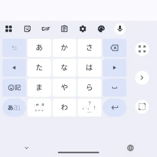 Androidアプリ→Gboard→片手モード→左端