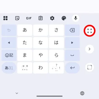Androidアプリ→Gboard→片手モード→左端→元に戻すアイコン