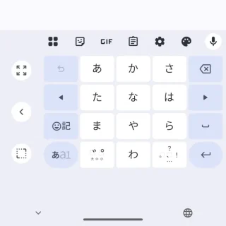 Androidアプリ→Gboard→片手モード→右端