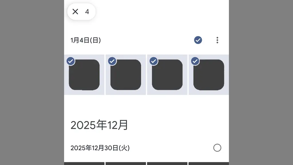 AndroidスマホのGoogleフォトアプリで素早く複数選択する方法
