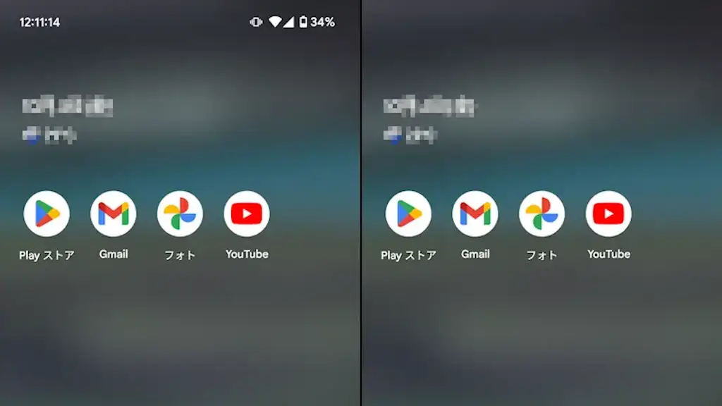 Androidスマホでステータスバーの時計を消す方法