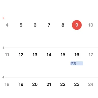 iPhoneアプリ→カレンダー→月表示→予定
