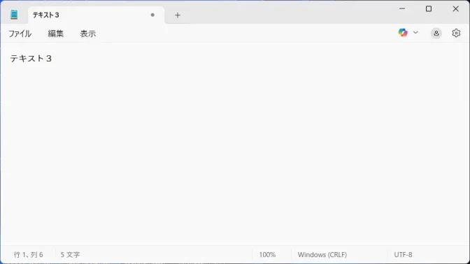 Windows 11→メモ帳