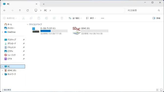 Windows 11→エクスプローラー→PC