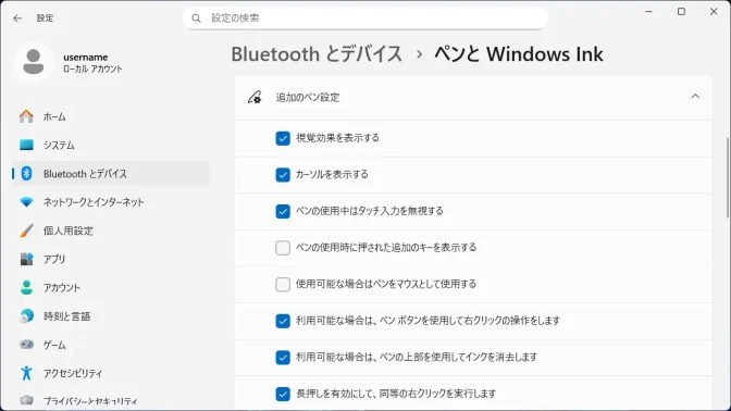 Windows 11→設定→Bluetoothとデバイス→ペンとWindows Ink