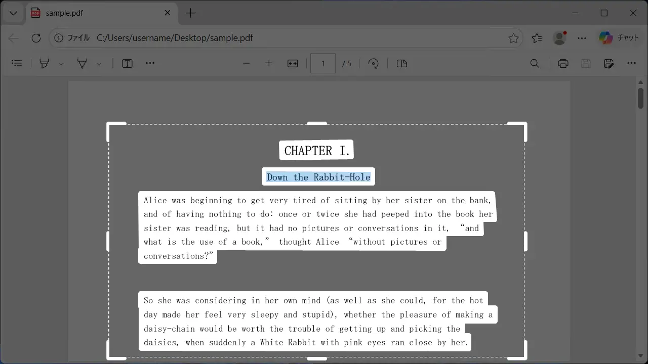 Windows 11で画面上の「選択できない文字」をコピペする方法