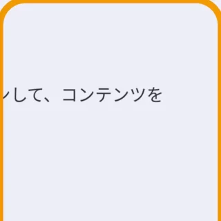 Androidスマートフォン→ユーザー補助→拡大