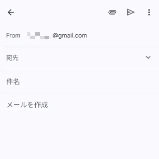Androidアプリ→Gmail→新規メール