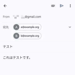 Androidアプリ→Gmail→新規メール→同報メール→件名／本文