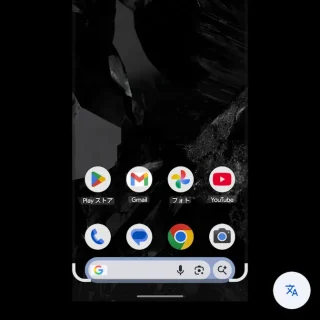 Androidアプリ→Googleレンズ→写真→選択