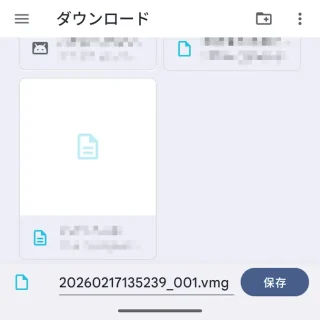 Androidスマートフォン→フォルダの選択→VMG