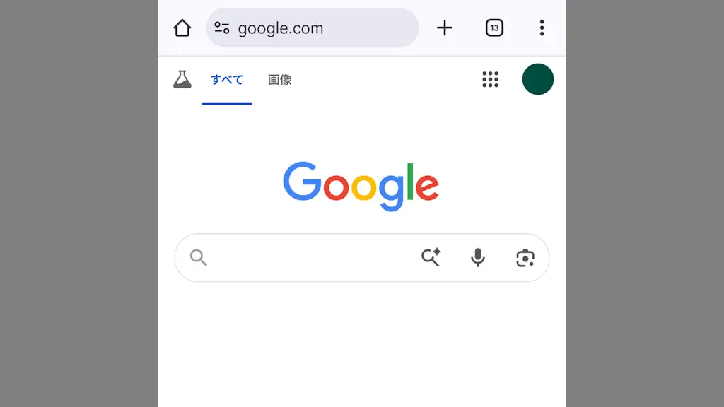 AndroidスマホのChromeでWebページを拡大する方法