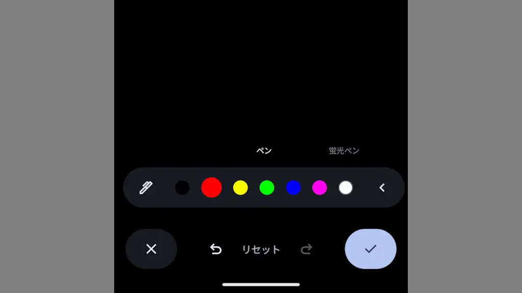 AndroidスマホのGoogleフォトで写真に書き込みする方法