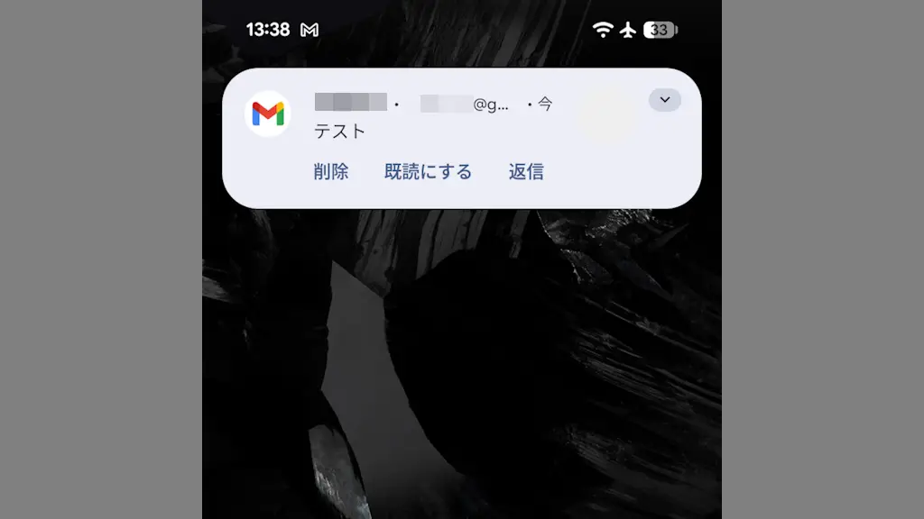Androidスマホでプッシュ通知の遅れを改善する設定の方法