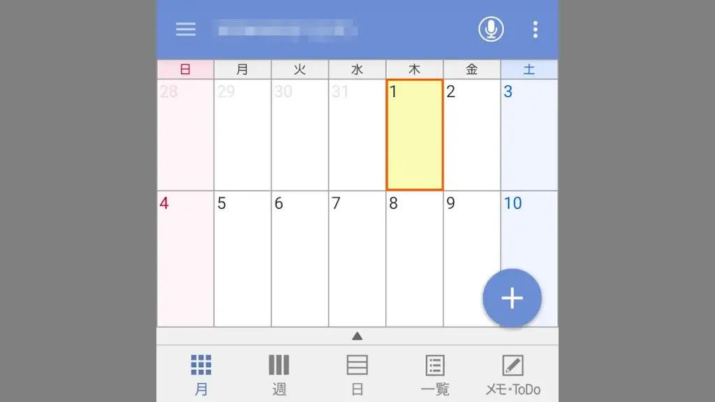 ドコモスマホのスケジュールアプリにGoogleカレンダーを表示する方法