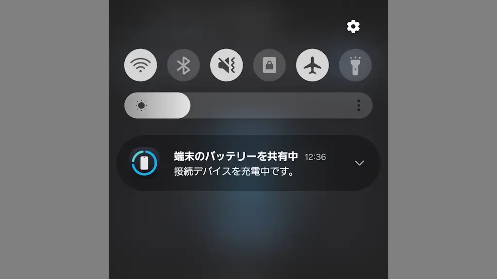 Galaxyを「Qi対応モバイルバッテリー」にする方法