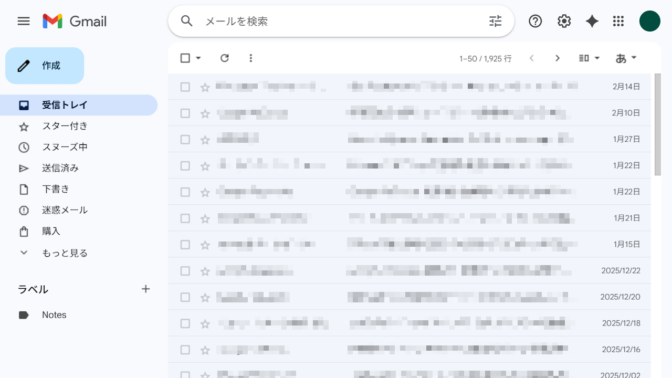 Windows 11→Microsoft Edge→Gmail