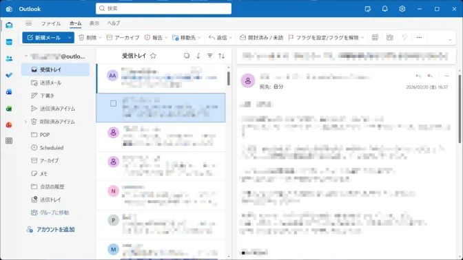Windows 11→Outlook for Windows→選択