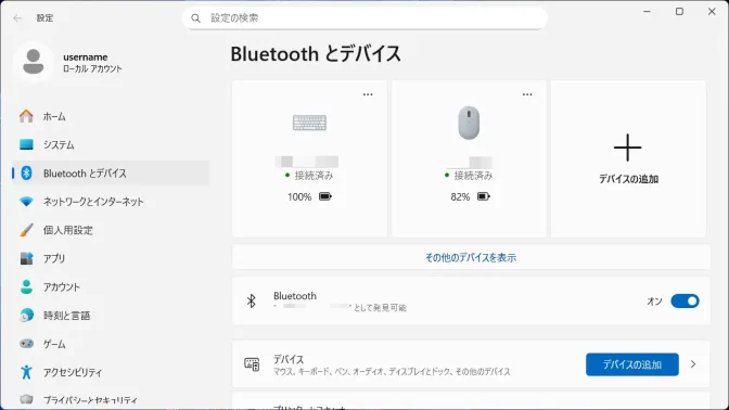Windows 11→設定→Bluetoothとデバイス