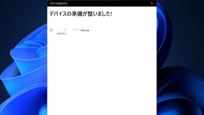 Windows 11→設定→Bluetoothとデバイス→デバイスを追加する→Bluetooth→ペアリング→完了