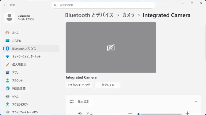 Windows 11→設定→Bluetoothとデバイス→カメラ→内蔵カメラ