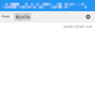 Androidアプリ→ドコモメール→受信メール