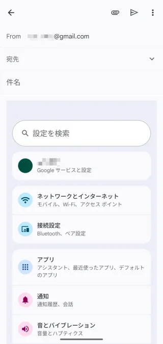 Androidアプリ→Gboard→クリップボード→スクリーンショット→貼り付け