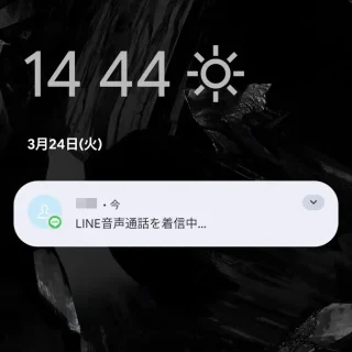 Androidスマートフォン→ロック画面→LINE通話→着信→通知