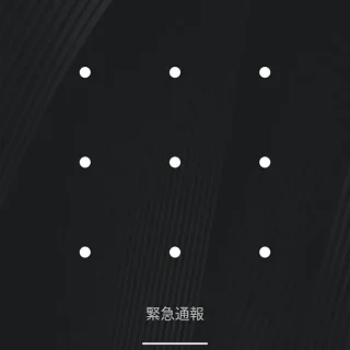 Androidスマートフォン→画面ロック→パターン