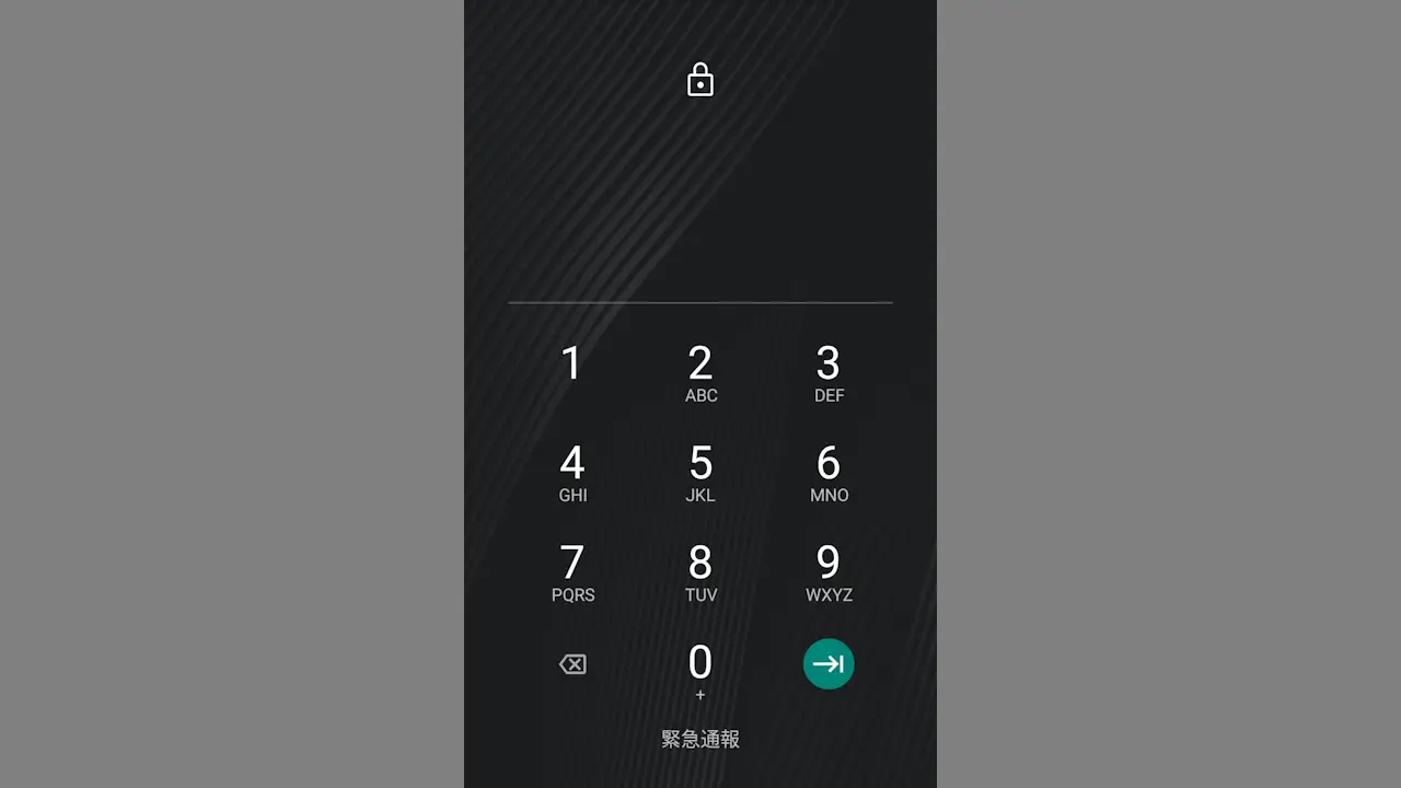 Androidスマホの画面ロックでPIN入力のアニメーションを無効にする方法