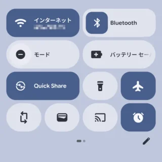 Androidスマートフォン→クイック設定ツール→機内モード：オン→Wi-Fi／Bluetooth：オン