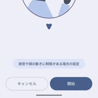 Androidスマートフォン→設定→セキュリティとプライバシー→デバイスのロック解除→顔認証